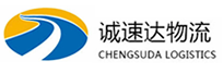 温州到江油市物流公司